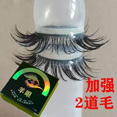 男性用天然羊目コンドーム、ペニススリーブ、毛皮一体型遅延カップル安全セクシーコンドーム、ポニーテールテリー