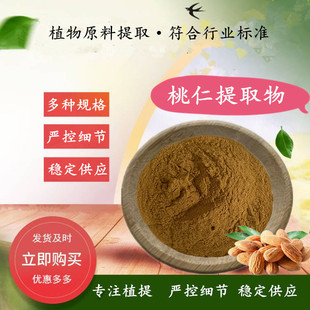 ������ȡ��  ֲ���s�ἃԭ��Ҏ��ȫ șʳͬԴ ˮ�������ʷ�