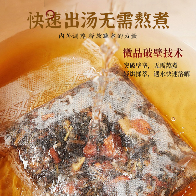泡脚包草本原料包花椒生姜足浴药包足浴包艾草泡脚泡澡包一件代发|undefined