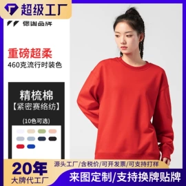 男式卫衣;男Polo衫;男式T恤