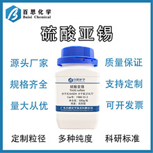 ���၆�a�����ӄ��߼���ýȾ��߀ԭ������ԭ��Cas̖��7488-55-3