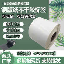 �~�漈�����z40701500�����Dӡ�N��̼����ӡ�����z�˺��N������N