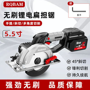 Industrial-Grade 5.5inch Lithium Electric Circular Saw High-Power Cordless Cutting Machine Marble Machine Woodworking One-Handed Saw
