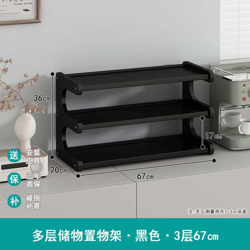 カップホルダーのコップ収納棚の台所のサイドキャビネットのテーブルのテーブルのテーブルの上のコップのコップの雑品の二重整理棚