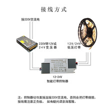 LED智能控制驱动12-24V低压灯带智能控制器led米家双色调光小爱天