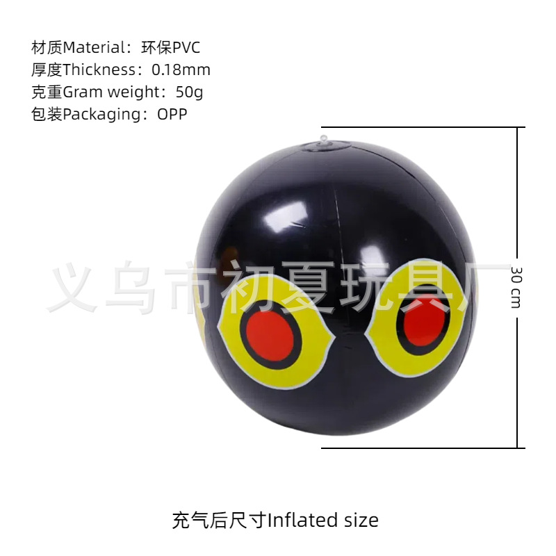 Balón de playa inflable transfronterizo color PVC transparente bola de sequela inflable onda penalización piscina fiesta bola luminosa al por mayor