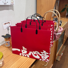 节日礼品手提袋纸袋服装结婚伴手礼生日喜庆红色购物包装袋子
