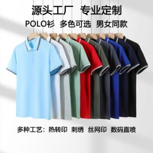 �羳���Q�ļ�����T��Ůpolo�����I�V��������������T���¿�����