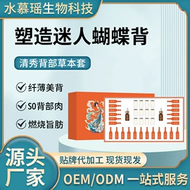 私处保养;身体护理套装;其他身体护理