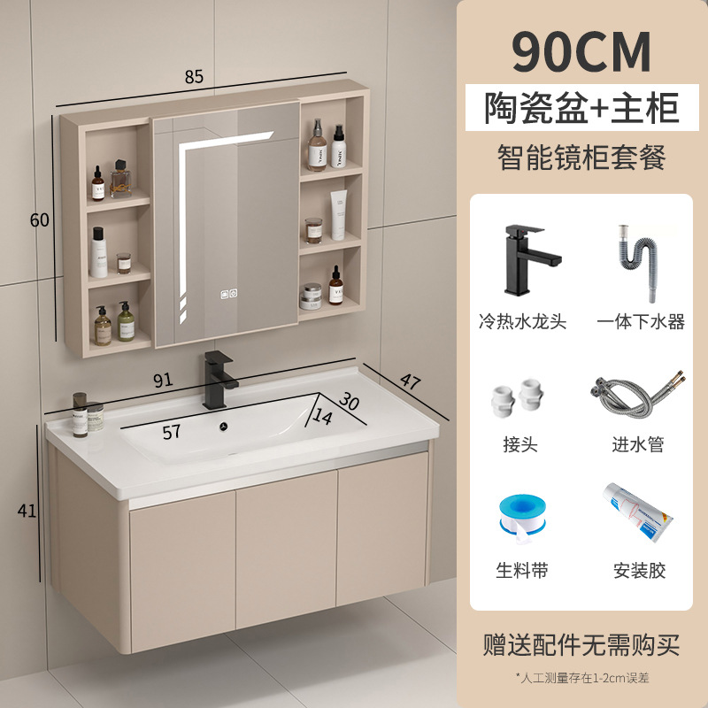 Nuevo gabinete de baño de aleación de aluminio lavabo de cerámica lavabo de baño integrado lavabo lavabo gabinete de lavabo