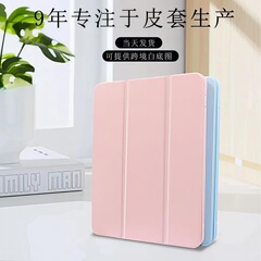 Ipad 9タブレット保護カバーipadタブレット保護カバーシリカゲル転倒防止ipad 10保護ケースペン付きスロット