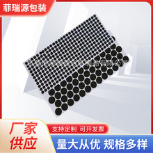 ����EVA���rEVA���а��b�YƷ�з�����o�ֲ�q���yƷ�p������|