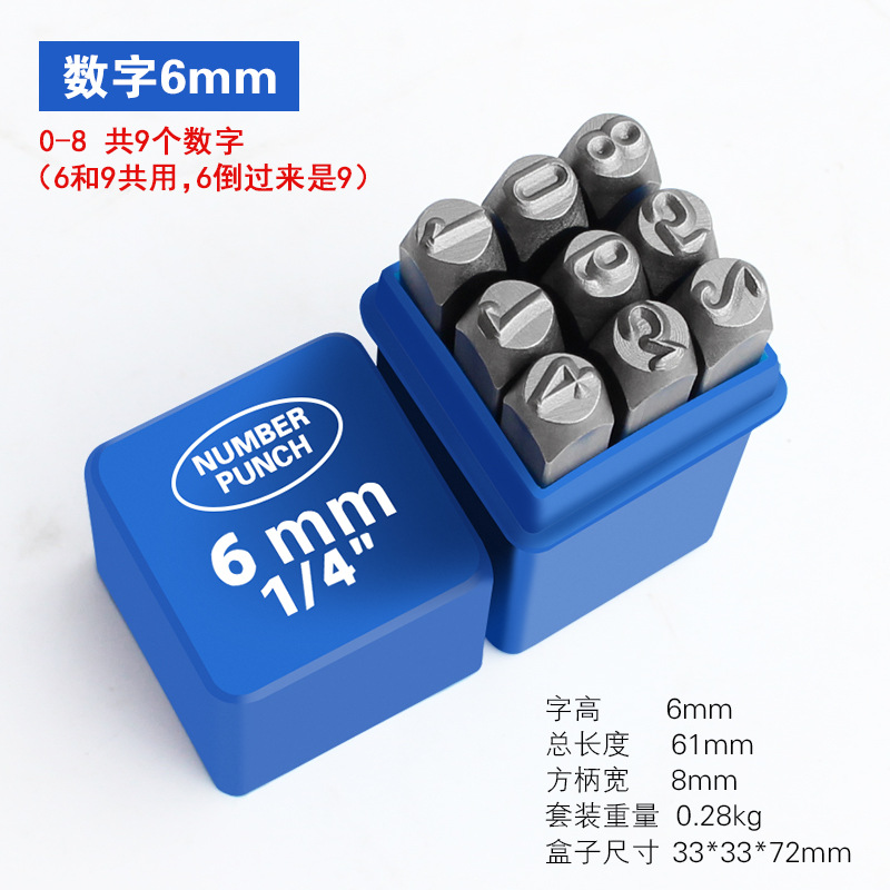 Die acero sello acero letra punzón 3-12mmAZ acero sello acero número Digital símbolo inglés signo sólo la cabeza de la letra