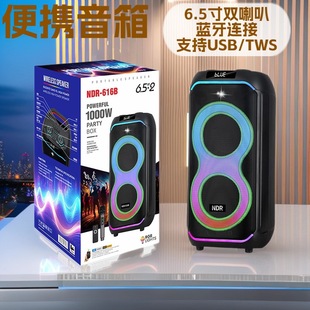 NDR-616B�����{������6.5���p���ȟo��ԒͲ��y�V����忨���RGB