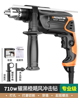 Mühərrik tənzimləmə alətləri Drill Electric Hand Tool - 710w-professional-grade-orange-and-black-impact-drill