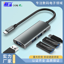 type-c�p�^�Uչ������һ�D�Q�����������D�ӿ�usb 3.0 hub