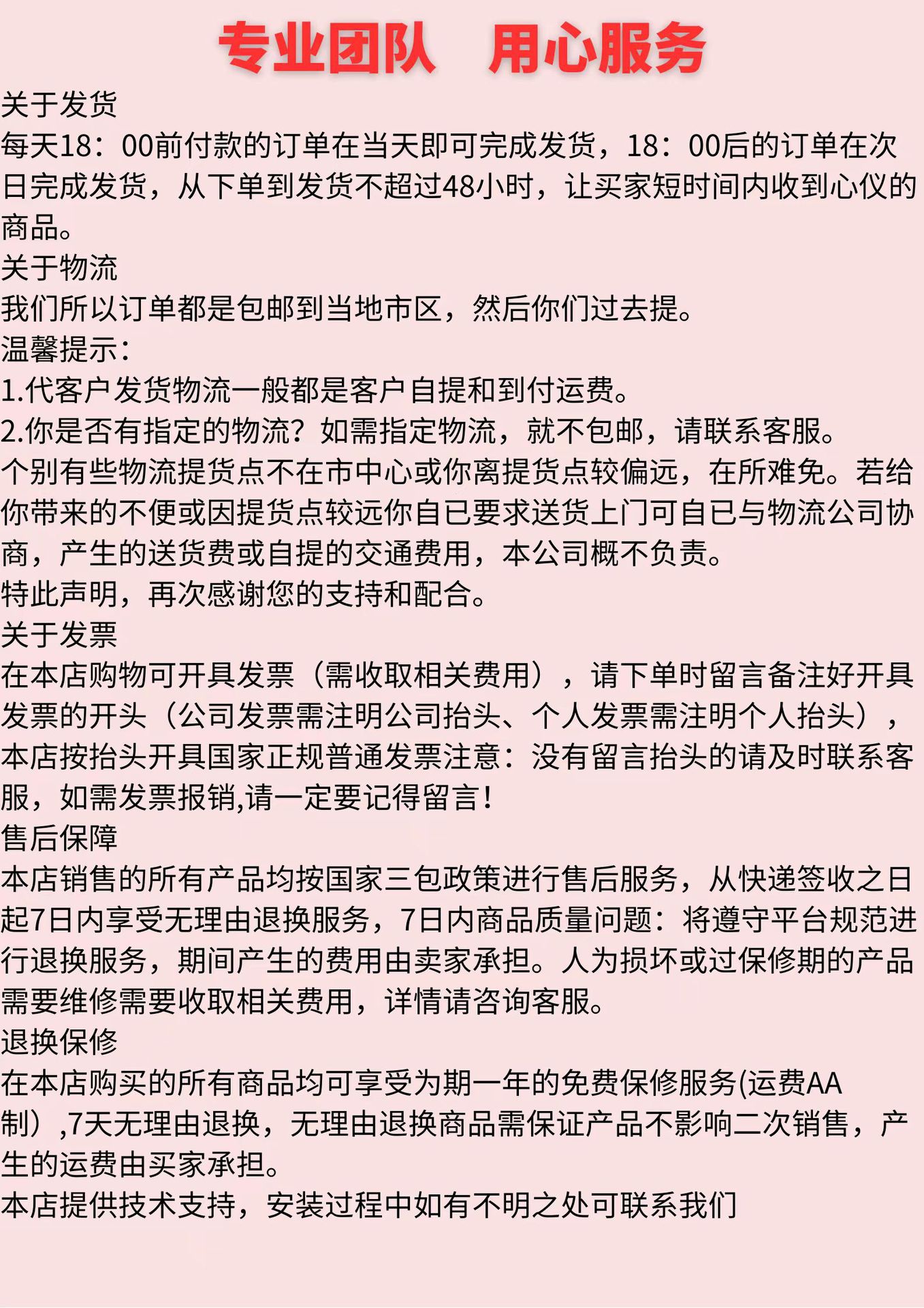 微信图片_20230905180105