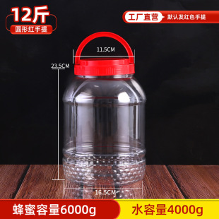 12�����ƿ ��������ƿ�� �b������ƿ�� �N���ռ{��6L����ƿ���l