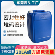 20L���I������Ͱ �����|25���ѴaͰ  ppȫ���� �F؛���S���l