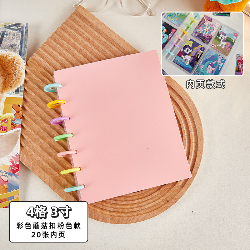 Xiaoma Baoli pequeño libro de tarjetas hebilla de hongo libro de almacenamiento de hojas sueltas de cuatro cuadrados de 3 pulgadas