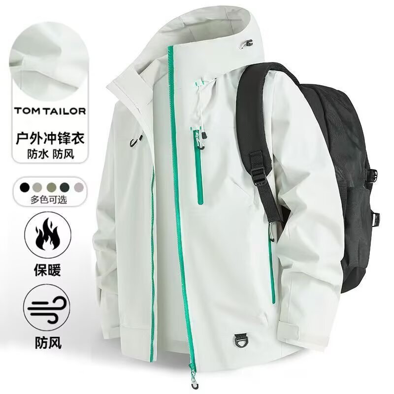 Outdoor Sports Windproof and Waterproof Jacket Spring and Autumn Mountaineering Sports Jacket Men's Hooded Niche Design Jacket Outdoor Sports Windproof and Waterproof Jacket Spring and Autumn Mountaineering Sports Jacket Men's Hooded Niche Design Jacket