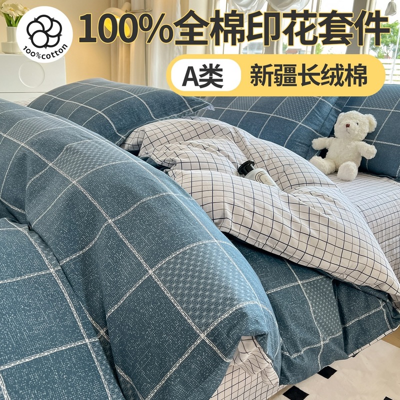 純綿3点セット 純綿100枚 ベッドシーツ 掛け布団カバー マットレス シングルベッド 6点セット 大学寮寝具|undefined