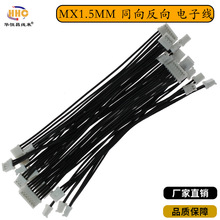 MX1.5MM ��Ӿ� ���Ӿ� �B�Ӿ� ���^ ͬ���� 2P-8P MOLEX87439