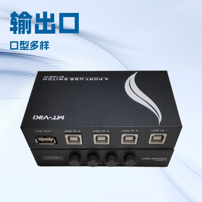 Maxtor USB Printer Sharing Device, One-To-Four Economical Manual Switch, Supports All USB Devices with Key Switch Maxtor USB Printer Sharing Device, One-To-Four Economical Manual Switch, Supports All USB Devices with Key Switch