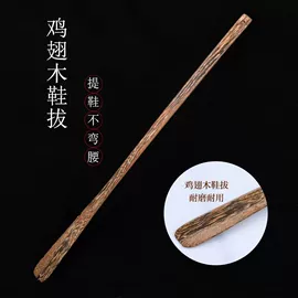 木质工艺品;文玩手把件;美发梳