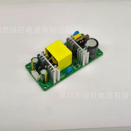 开关电源;适配器;稳压电源