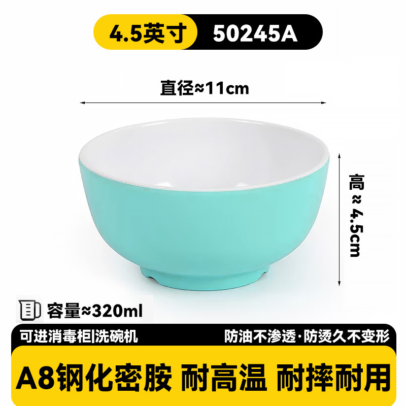 Tazlo de melamina de dos colores comedor de arroz tazón de plástico de porcelana de imitación comercial tazón de sopa tazón de gachas tazón de gachas de arroz frito tazón de alimento