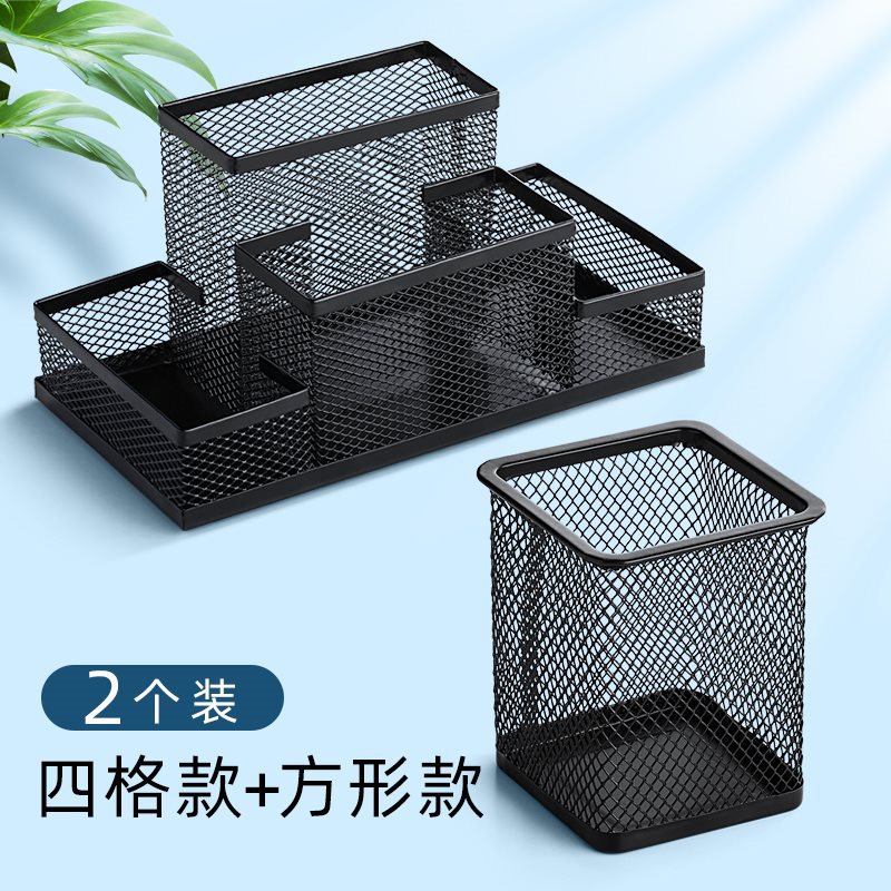 [2개 팩] 4개 그리드 스타일 + 정사각형 스타일