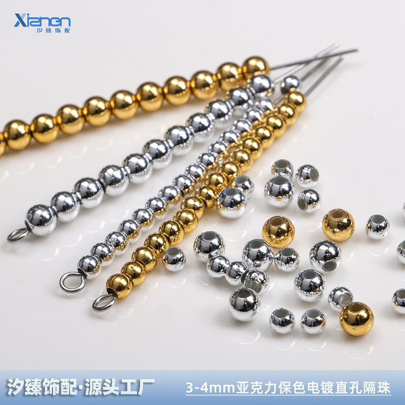 3-4mm Electroplated Color-Preserving Gold and Silver Spacer Beads Acrylic Millet Beads Perforated Beads Acrylic Bracelet DIY Jewelry Accessories 3-4mm Electroplated Color-Preserving Gold and Silver Spacer Beads Acrylic Millet Beads Perforated Beads Acrylic Bracelet DIY Jewelry Accessories