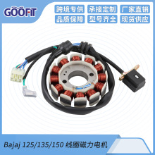 Ħ��܇��Ȧ����m��Bajaj125/135/150Bajaj Discoverɳ��܇늄�܇