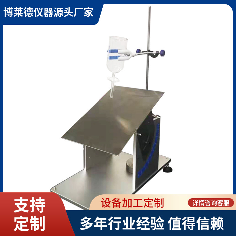 纸尿裤渗透性测试仪纸尿裤测试仪器纸尿裤试验机厂家直销