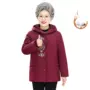 加厚妈妈保暖加绒棉服