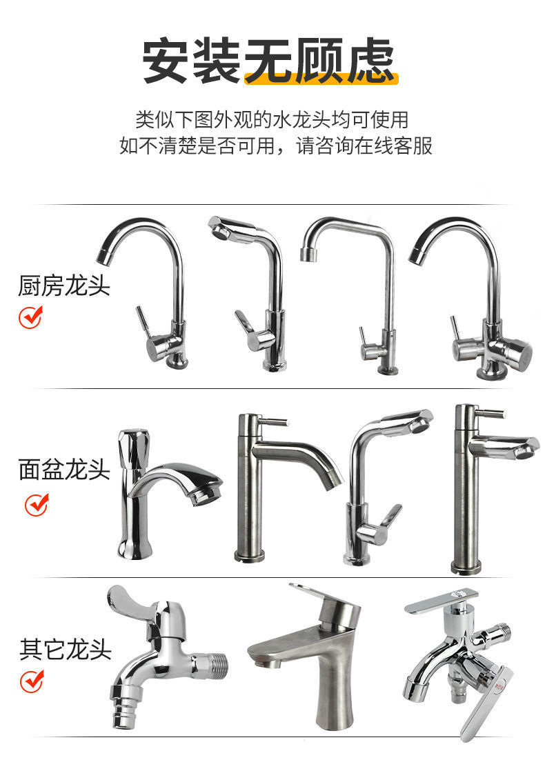 Universal joint faucet, household universal splash-proof shower head, tap water purifier, water filter, purifier direct sales undefined