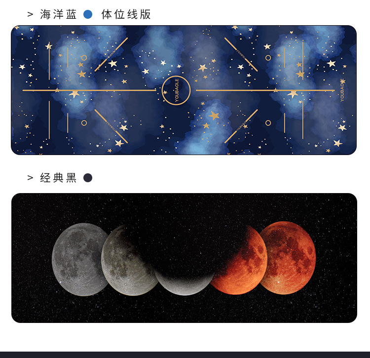 瑜伽垫详情_09.jpg
