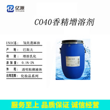 l ˹BASF仯 㾫܄CO40 PEG-40 1KGӆ