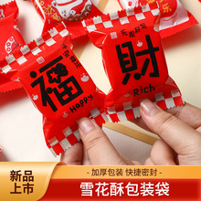 2026�Ӻ�ѩ���ְ��b���ǹ���ţ�����ɿ����決������b���F؛���l