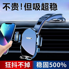 2025 新しい携帯電話車ホルダー吸盤ダッシュボードカーナビゲーション車内専用ユニバーサル固定サポート