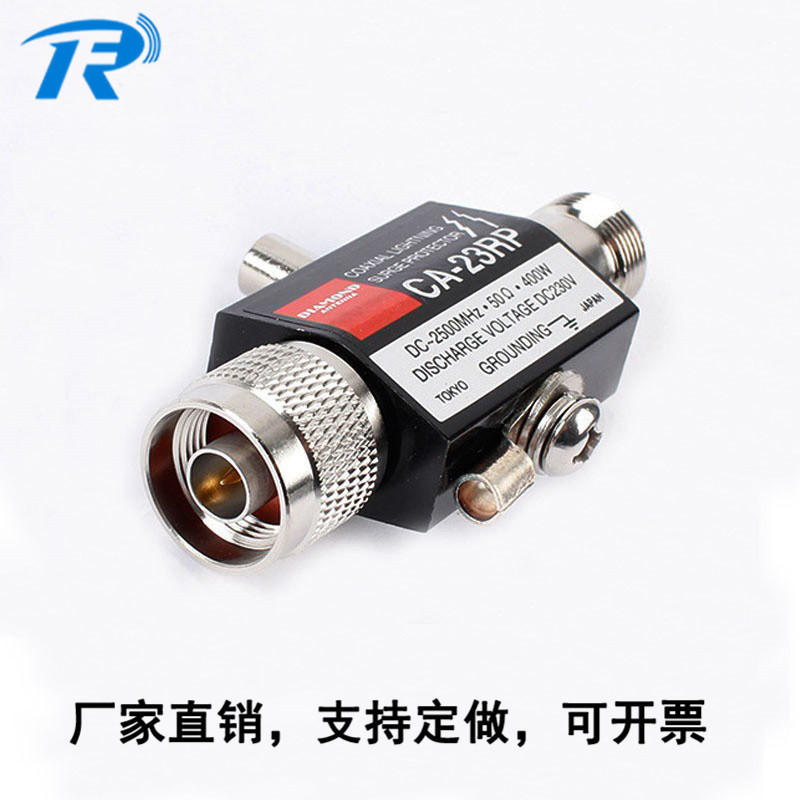 避雷器CA-23RP N型馈线避雷器 防雷器 天线避雷器