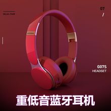 蓝牙耳机头戴式重低音耳麦无线运动电脑游戏适用vivo华为OPPO耳机