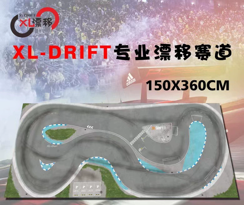 XL Мосquito car drift track runway map professional jingshang z rw00