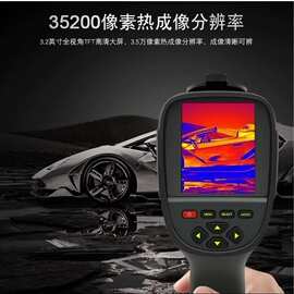 环境应急 手持式红外热像仪 USB成像图片 地暖测露电力巡检器