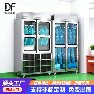 定制不锈钢洁净衣柜百级FFU除尘更衣柜车间食品厂紫外线无尘衣柜