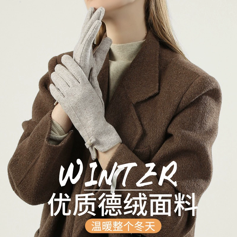 Де-бархатные перчатки Женские зимние утолщенные ветрозащитные перчатки с защитой от холода и пальцев с сенсорным экраном Осенне-зимние теплые перчатки для вождения и верховой езды