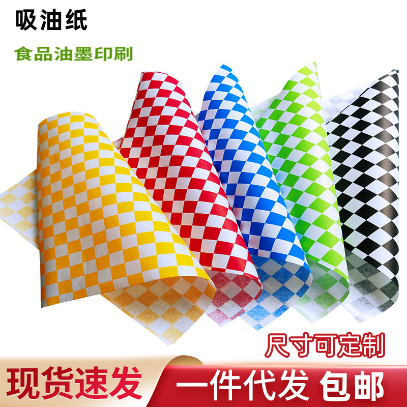 Papel para hamburguesas, papel americano a prueba de grasa, revestimientos para platos de aperitivos, papel absorbente de aceite a cuadros de colores, revestimientos para pasteles de calidad alimentaria.