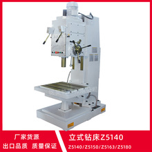 �S�ҹ�����ʽ荴�Z5140/50荿�40������Ԅ��M�������ք����荴�