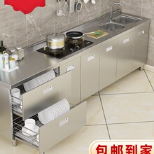 304���P䓏N��������̨���๦��ȫ䓃�����뙙ˮ�ۙ�һ�w����